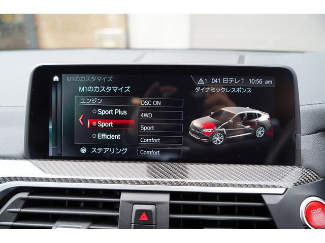 X4 M コンペティション Harman/Kardon メリノ革Mスポ-ツシートBMWディスプレイキ- LEDヘッドランプ  360°カメラ HUD 21AW(38枚目)