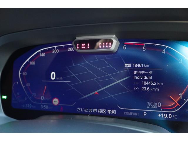 Ｘ７ ｘＤｒｉｖｅ　３５ｄ　Ｍスポーツ　リヤエンターテインメント・パノラマサンルーフ・ウェルネスＰＫＧ・保冷保温機能付カップホルダー・ｈａｒｍａｎ／ｋａｒｄｏｎサウンド・２列目コンフォートシート・　５ゾーンオートマチックエアコンディショナー（23枚目）