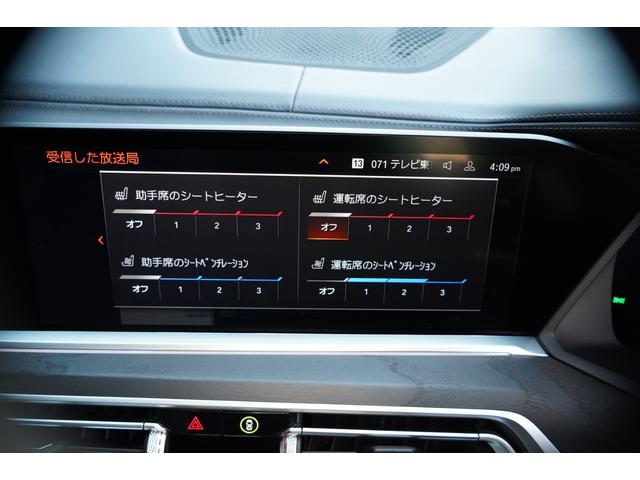 Ｘ７ ｘＤｒｉｖｅ　３５ｄ　Ｍスポーツ　リヤエンターテインメント・パノラマサンルーフ・ウェルネスＰＫＧ・保冷保温機能付カップホルダー・ｈａｒｍａｎ／ｋａｒｄｏｎサウンド・２列目コンフォートシート・　５ゾーンオートマチックエアコンディショナー（26枚目）
