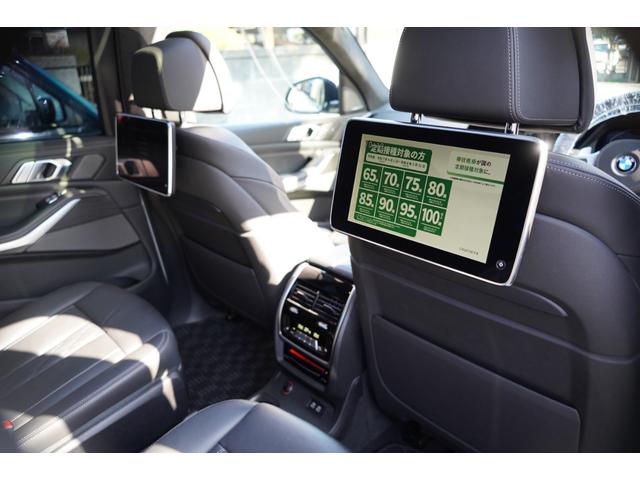 Ｘ７ ｘＤｒｉｖｅ　３５ｄ　Ｍスポーツ　リヤエンターテインメント・パノラマサンルーフ・ウェルネスＰＫＧ・保冷保温機能付カップホルダー・ｈａｒｍａｎ／ｋａｒｄｏｎサウンド・２列目コンフォートシート・　５ゾーンオートマチックエアコンディショナー（37枚目）