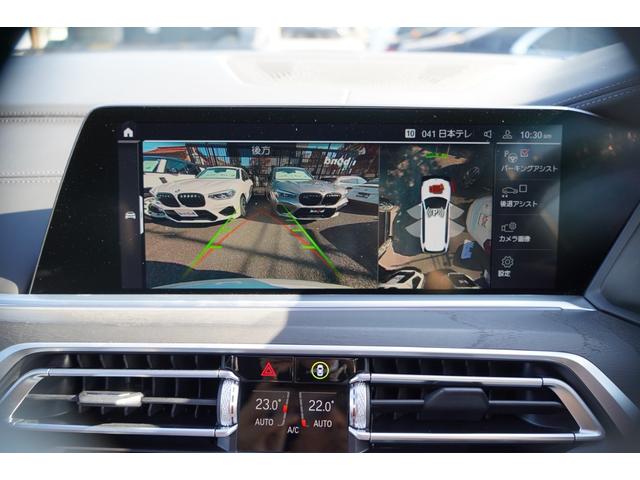 Ｘ７ ｘＤｒｉｖｅ　３５ｄ　Ｍスポーツ　リヤエンターテインメント・パノラマサンルーフ・ウェルネスＰＫＧ・保冷保温機能付カップホルダー・ｈａｒｍａｎ／ｋａｒｄｏｎサウンド・２列目コンフォートシート・　５ゾーンオートマチックエアコンディショナー（57枚目）