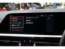 Ｍ４０ｉ　イノベーションＰＫＧ／ブラックキドニー（26枚目）