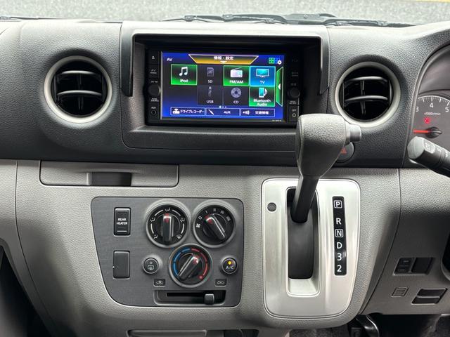 NV350キャラバンバン ロングVX ナビ フルセグTV  前後ドラレコ  バッグカメラ ETC  リアヒーター エマージェンシーブレーキ(14枚目)