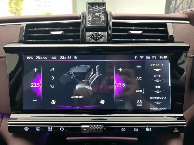 ＤＳ９ オペラ　Ｅ－テンス　プラグインハイブリッド　ＡＣＣ　サンルーフ　アールルビィナッパレザー　シートヒーター＆ベンチレーション　ナビゲーションＦ＆Ｂカメラ　ナイトヴィジョン　フォーカルプレミアムサウンド　ＥＶ距離６５ｋｍ（11枚目）