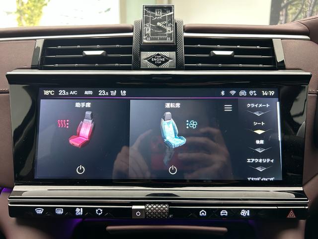 ＤＳ９ オペラ　Ｅ－テンス　プラグインハイブリッド　ＡＣＣ　サンルーフ　アールルビィナッパレザー　シートヒーター＆ベンチレーション　ナビゲーションＦ＆Ｂカメラ　ナイトヴィジョン　フォーカルプレミアムサウンド　ＥＶ距離６５ｋｍ（37枚目）