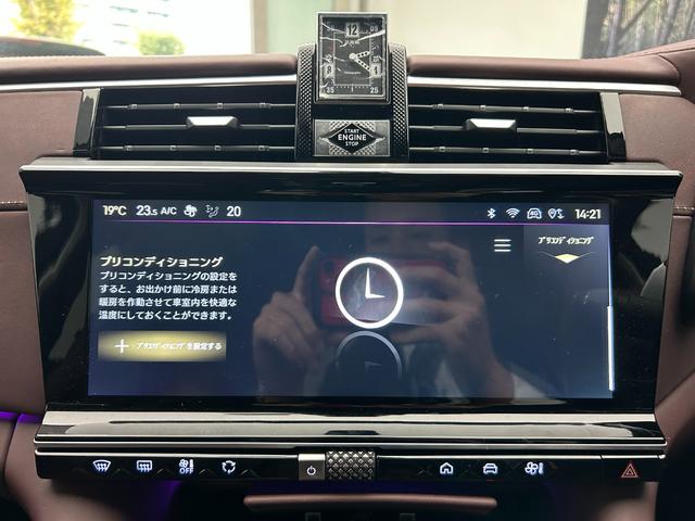 ＤＳ９ オペラ　Ｅ－テンス　プラグインハイブリッド　ＡＣＣ　サンルーフ　アールルビィナッパレザー　シートヒーター＆ベンチレーション　ナビゲーションＦ＆Ｂカメラ　ナイトヴィジョン　フォーカルプレミアムサウンド　ＥＶ距離６５ｋｍ（39枚目）