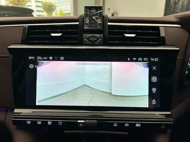 ＤＳ９ オペラ　Ｅ－テンス　プラグインハイブリッド　ＡＣＣ　サンルーフ　アールルビィナッパレザー　シートヒーター＆ベンチレーション　ナビゲーションＦ＆Ｂカメラ　ナイトヴィジョン　フォーカルプレミアムサウンド　ＥＶ距離６５ｋｍ（41枚目）