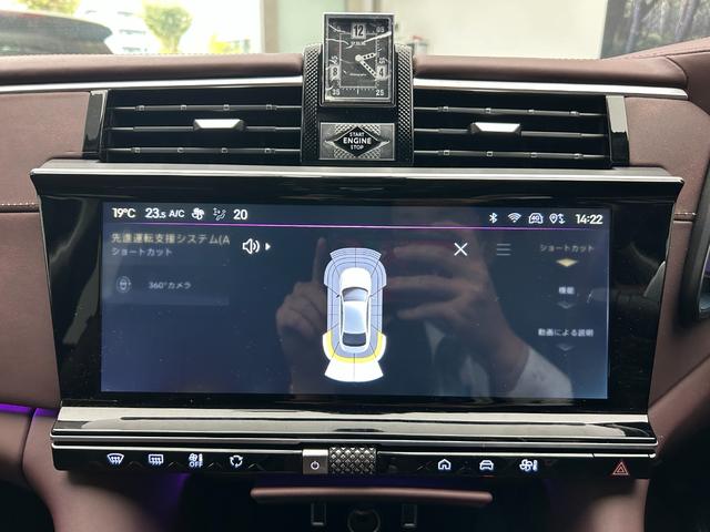 ＤＳ９ オペラ　Ｅ－テンス　プラグインハイブリッド　ＡＣＣ　サンルーフ　アールルビィナッパレザー　シートヒーター＆ベンチレーション　ナビゲーションＦ＆Ｂカメラ　ナイトヴィジョン　フォーカルプレミアムサウンド　ＥＶ距離６５ｋｍ（42枚目）