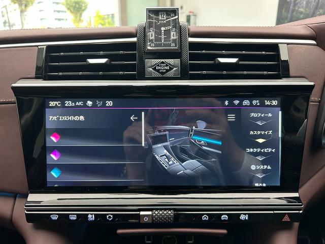 ＤＳ９ オペラ　Ｅ－テンス　プラグインハイブリッド　ＡＣＣ　サンルーフ　アールルビィナッパレザー　シートヒーター＆ベンチレーション　ナビゲーションＦ＆Ｂカメラ　ナイトヴィジョン　フォーカルプレミアムサウンド　ＥＶ距離６５ｋｍ（46枚目）