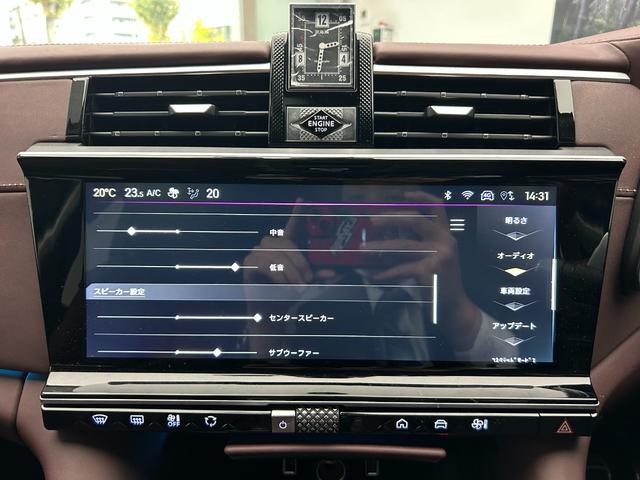 ＤＳ９ オペラ　Ｅ－テンス　プラグインハイブリッド　ＡＣＣ　サンルーフ　アールルビィナッパレザー　シートヒーター＆ベンチレーション　ナビゲーションＦ＆Ｂカメラ　ナイトヴィジョン　フォーカルプレミアムサウンド　ＥＶ距離６５ｋｍ（47枚目）