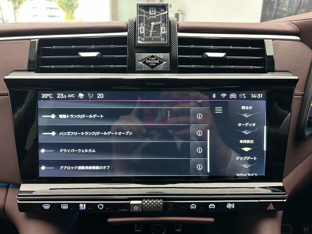 ＤＳ９ オペラ　Ｅ－テンス　プラグインハイブリッド　ＡＣＣ　サンルーフ　アールルビィナッパレザー　シートヒーター＆ベンチレーション　ナビゲーションＦ＆Ｂカメラ　ナイトヴィジョン　フォーカルプレミアムサウンド　ＥＶ距離６５ｋｍ（48枚目）