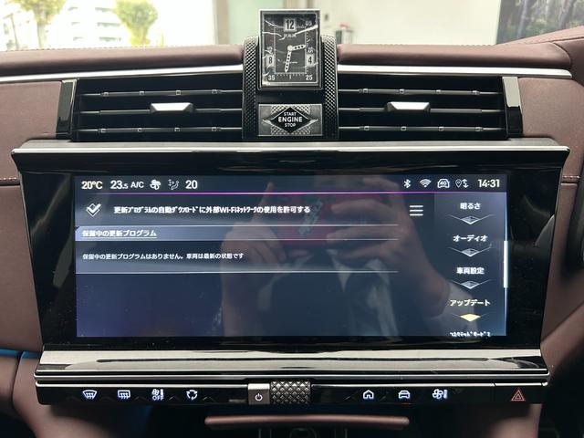 ＤＳ９ オペラ　Ｅ－テンス　プラグインハイブリッド　ＡＣＣ　サンルーフ　アールルビィナッパレザー　シートヒーター＆ベンチレーション　ナビゲーションＦ＆Ｂカメラ　ナイトヴィジョン　フォーカルプレミアムサウンド　ＥＶ距離６５ｋｍ（49枚目）