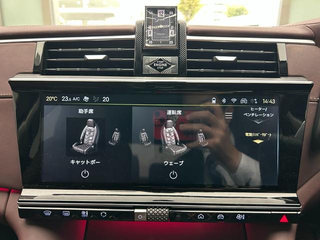 ＤＳ９ オペラ　Ｅ－テンス　プラグインハイブリッド　ＡＣＣ　サンルーフ　アールルビィナッパレザー　シートヒーター＆ベンチレーション　ナビゲーションＦ＆Ｂカメラ　ナイトヴィジョン　フォーカルプレミアムサウンド　ＥＶ距離６５ｋｍ（50枚目）