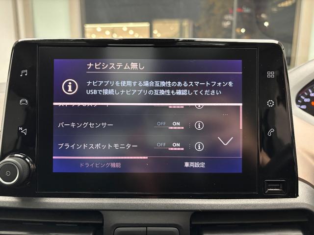 リフター GT アクティブクルーズコントロール ガラスルーフ カープレイ対応ディスプレイオーディオ バックカメラ レーンアシスト ブラインドスポットアシスト 両側スライドドア スマートキー(34枚目)