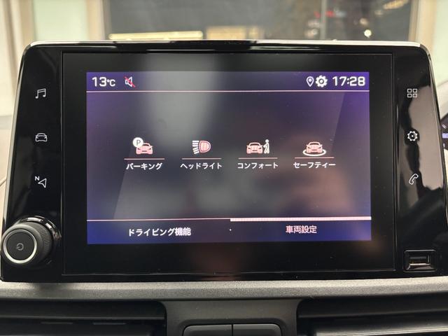 リフター GT アクティブクルーズコントロール ガラスルーフ カープレイ対応ディスプレイオーディオ バックカメラ レーンアシスト ブラインドスポットアシスト 両側スライドドア スマートキー(35枚目)