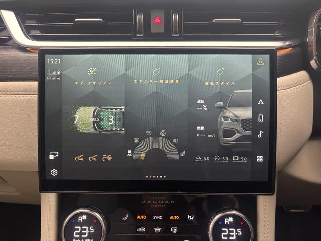 Fペイス R-ダイナミック ブラック P250 アクティブクルーズコントロール パノラミックガラスルーフ ベージュレザーシートヒーター Rダイナミックエアロ&20インチブラックアルミ ナビ3Dサラウンドカメラ 電動テールゲート LEDヘッドライト(37枚目)