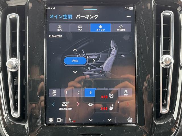 ＸＣ４０リチャージ リチャージプラスシングルモーター　リチャージ　プラスシングルモーター　Ｇｏｏｇｌｅアシスタント（33枚目）