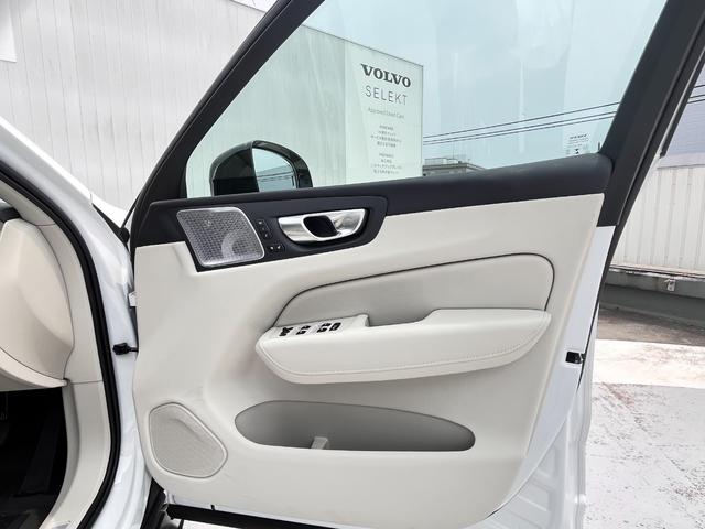XC60 ウルトラ T6 AWD プラグインハイブリッド(20枚目)
