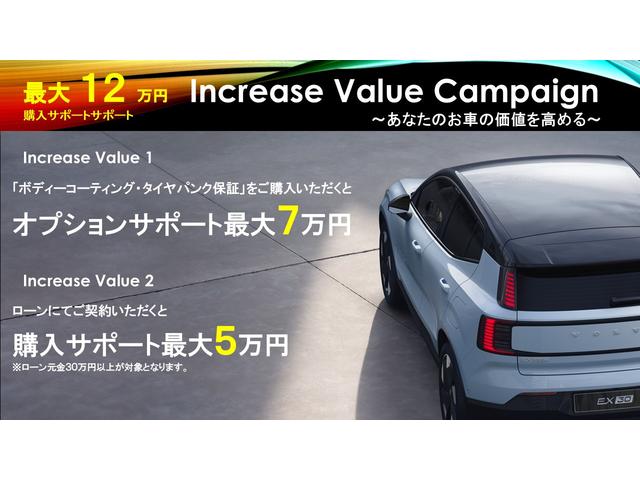 ＸＣ４０ アルティメット　Ｂ４　ＡＷＤ　電動サンルーフＧｏｏｇｌｅアシスタント　ｈａｒｍａｎ／ｋａｒｄｏｎ　本革シート（2枚目）