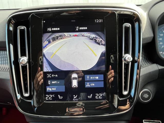 XC40 T4 AWD Rデザイン 純正ナビ 360°カメラ(32枚目)
