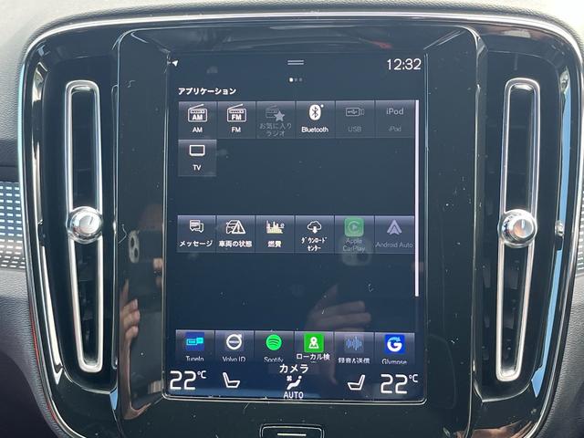 XC40 T4 AWD Rデザイン 純正ナビ 360°カメラ(33枚目)