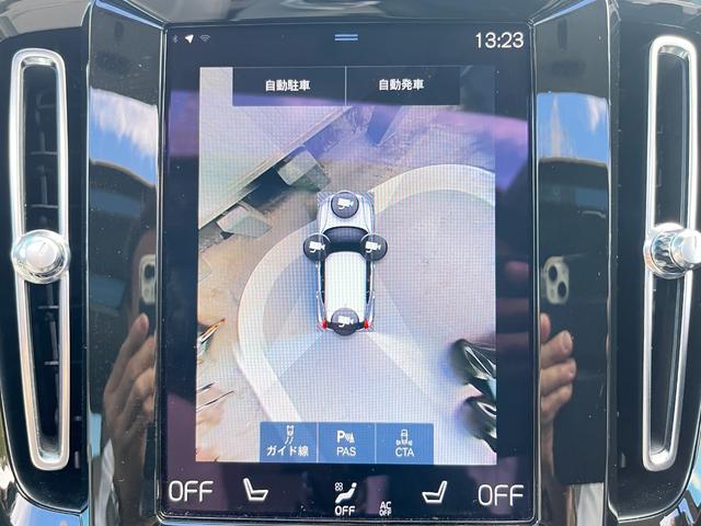 XC40 リチャージ PHV T5 インスクリプション 電動サンルーフ harman/kardo 純正ドライブレコーダー(34枚目)