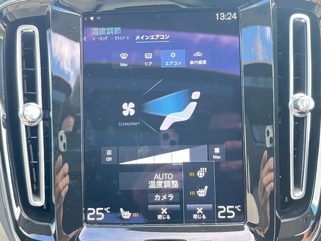 XC40 リチャージ PHV T5 インスクリプション 電動サンルーフ harman/kardo 純正ドライブレコーダー(36枚目)