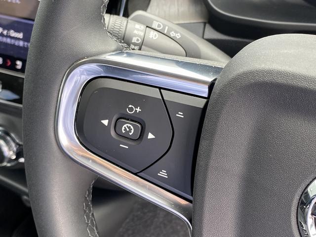 ＸＣ４０ ＸＣ４０　Ｕｌｔｉｍａｔｅ　Ｂ４　ＡＷＤ　Ｇｏｏｇｌｅ搭載　前後純正ドラレコ　４８Ｖ　ｈａｒｍａｎ／ｋａｒｄｏｎプレミアムサウンド　パワーテールゲート　１９インチＡＷ　クリスタルシフトノブ（23枚目）