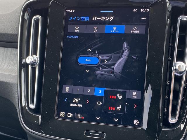 ＸＣ４０ ＸＣ４０　Ｕｌｔｉｍａｔｅ　Ｂ４　ＡＷＤ　Ｇｏｏｇｌｅ搭載　前後純正ドラレコ　４８Ｖ　ｈａｒｍａｎ／ｋａｒｄｏｎプレミアムサウンド　パワーテールゲート　１９インチＡＷ　クリスタルシフトノブ（27枚目）