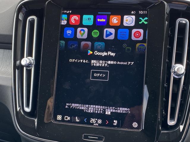 ＸＣ４０ ＸＣ４０　Ｕｌｔｉｍａｔｅ　Ｂ４　ＡＷＤ　Ｇｏｏｇｌｅ搭載　前後純正ドラレコ　４８Ｖ　ｈａｒｍａｎ／ｋａｒｄｏｎプレミアムサウンド　パワーテールゲート　１９インチＡＷ　クリスタルシフトノブ（31枚目）