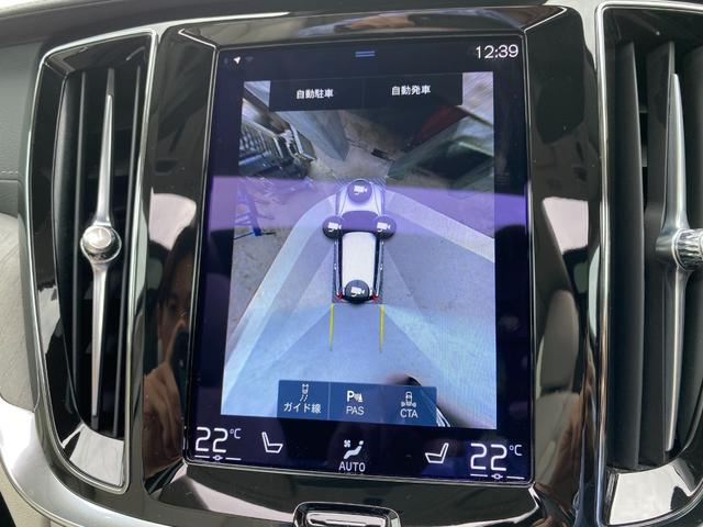 Ｖ６０ リチャージ　ＰＨＶ　Ｔ６　ＡＷＤ　インスクリプション　パノラマルーフ　ファインナッパレザー　ｈａｒｍａｎ／ｋａｒｄｏｎ　ＨＤＤナビ　地デジＴＶ　Ａｐｐｌｅ　Ｃａｒｐｌａｙ　Ａｎｄｒｏｉｄ　Ａｕｔｏ　３６０°カメラ　パワーシート　シートヒーター（34枚目）