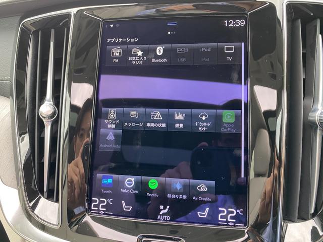 Ｖ６０ リチャージ　ＰＨＶ　Ｔ６　ＡＷＤ　インスクリプション　パノラマルーフ　ファインナッパレザー　ｈａｒｍａｎ／ｋａｒｄｏｎ　ＨＤＤナビ　地デジＴＶ　Ａｐｐｌｅ　Ｃａｒｐｌａｙ　Ａｎｄｒｏｉｄ　Ａｕｔｏ　３６０°カメラ　パワーシート　シートヒーター（37枚目）