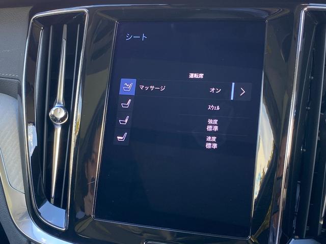 V60 B5 インスクリプション Bowers&Wilkins パノラマサンルーフ ACC 正ナビ 全方位カメラ シートクーラー シートヒーター パワーシート LEDヘッドライト スマートキー ア オレフォス製シフト(38枚目)