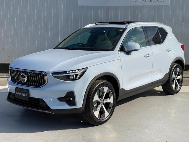 XC40 ウルトラ B4 AWD ブライトGoogleアシスタント 電動サンルーフ 前後シートヒーター付き(6枚目)