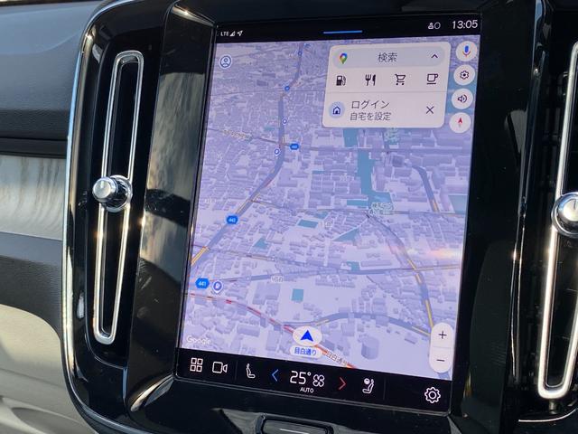 XC40 ウルトラ B4 AWD ブライトGoogleアシスタント 電動サンルーフ 前後シートヒーター付き(30枚目)