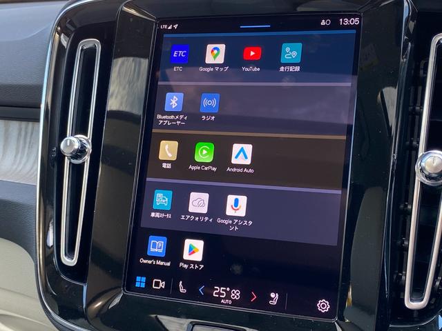 XC40 ウルトラ B4 AWD ブライトGoogleアシスタント 電動サンルーフ 前後シートヒーター付き(31枚目)