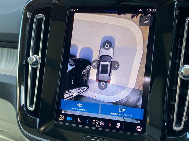 XC40 ウルトラ B4 AWD ブライトGoogleアシスタント 電動サンルーフ 前後シートヒーター付き(33枚目)