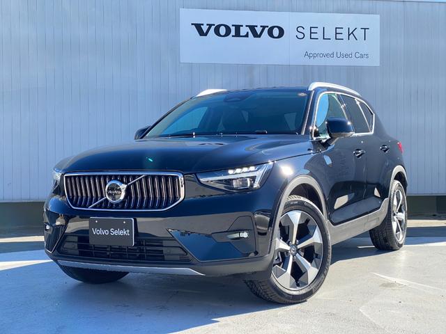 XC40 ウルトラ B4 AWD(5枚目)