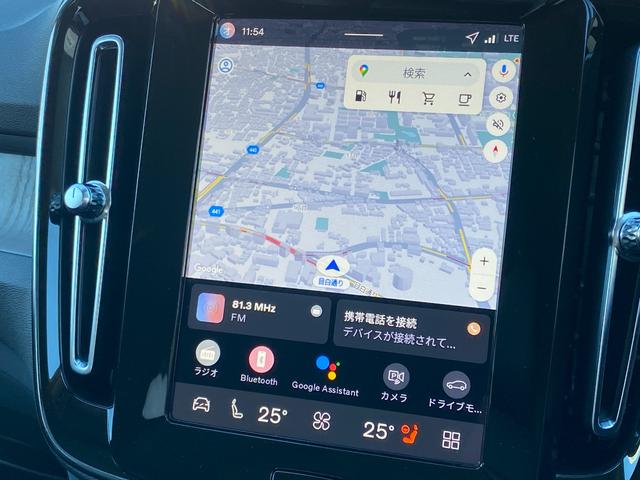 XC40 ウルトラ B4 AWD(12枚目)