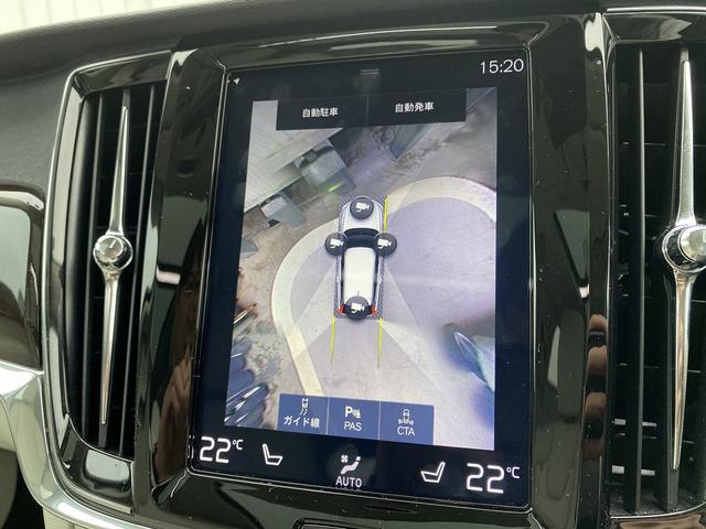 Ｖ９０ Ｄ４　ノルディックエディション　ディーゼルターボ　６０台限定　パノラマＳＲ　ＨＵＤ　ＡＣＣ　ＢＬＩＳ　ＨａｒｍａｎＫａｒｄｏｎ　純正ナビ　ＴＶ　３６０°　　純１９インチＡＷ　ＬＥＤヘッドライト　電動リアゲート（28枚目）