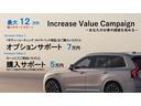 ＸＣ６０ ウルトラ　Ｂ５　ＡＷＤ　Ｇｏｏｇｌｅアシスタント　電動サンルーフ　本革シート　ベンチレーション機能付き（2枚目）