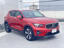 ＸＣ４０ アルティメット　Ｂ４　ＡＷＤ　電動サンルーフＧｏｏｇｌｅアシスタント　ｈａｒｍａｎ／ｋａｒｄｏｎ　本革シート（7枚目）