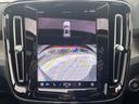 アルティメット　Ｂ４　ＡＷＤ　電動サンルーフＧｏｏｇｌｅアシスタント　ｈａｒｍａｎ／ｋａｒｄｏｎ　本革シート（24枚目）
