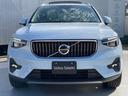 XC40 ウルトラ B4 AWD ブライトGoogleアシスタント 電動サンルーフ 前後シートヒーター付き(7枚目)