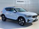 XC40 ウルトラ B4 AWD ブライトGoogleアシスタント 電動サンルーフ 前後シートヒーター付き(8枚目)