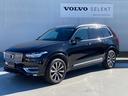 ＸＣ９０ Ｔ６　ＡＷＤ　インスクリプション　ｈａｒｍａｎ／ｋａｒｄｏｎ　Ａｐｐｌｅ　Ｃａｒｐｌａｙ　Ａｎｄｒｏｉｄ　Ａｕｔｏ　ＴＶ　ドライブレコーダー　３６０度ビューカメラ　本革シート　フロントシートリラクゼーション機能　シートヒータークーラー（6枚目）