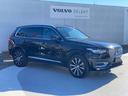 ＸＣ９０ Ｔ６　ＡＷＤ　インスクリプション　ｈａｒｍａｎ／ｋａｒｄｏｎ　Ａｐｐｌｅ　Ｃａｒｐｌａｙ　Ａｎｄｒｏｉｄ　Ａｕｔｏ　ＴＶ　ドライブレコーダー　３６０度ビューカメラ　本革シート　フロントシートリラクゼーション機能　シートヒータークーラー（8枚目）