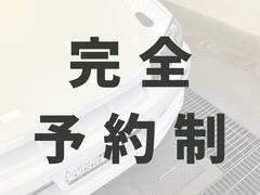 現車確認は購入前提の方のみ予約をお受けしています。 4