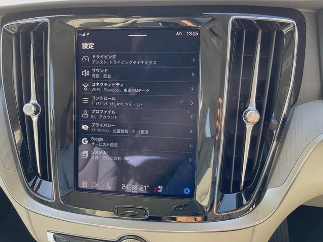 Ｖ６０ プラス　Ｂ４　認定中古車　本革シート　インテリセーフ　衝突被害軽減ブレーキ　パイロットアシスト　レーダークルーズ　純正９インチナビ　シートヒーター　ハンドルヒーター　パワーシート　フロントカメラ（25枚目）