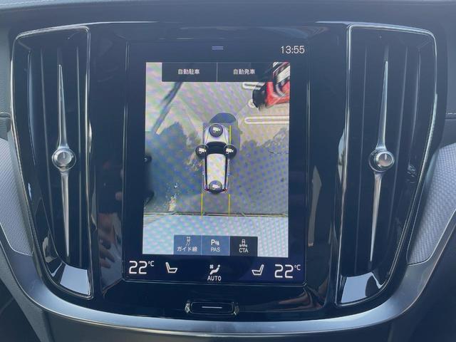 Ｖ６０ Ｂ５　Ｒデザイン　認定中古車　ナッパレザーシート　ｈａｒｍａｎ／ｋａｒｄｏｎ　インテリセーフ　３６０ビューカメラ　パイロットアシスト　レーダークルーズ　純正９インチナビ　マッサージ機能付きシート　シートヒーター（5枚目）